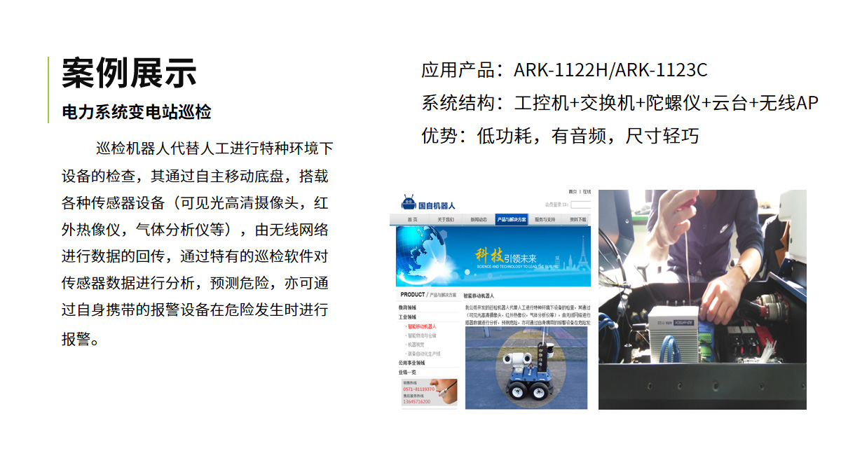 軌道(dào)交通(tōng)